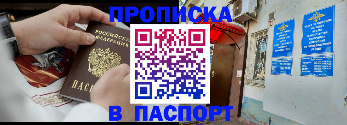 найти адрес прописки в Харовске